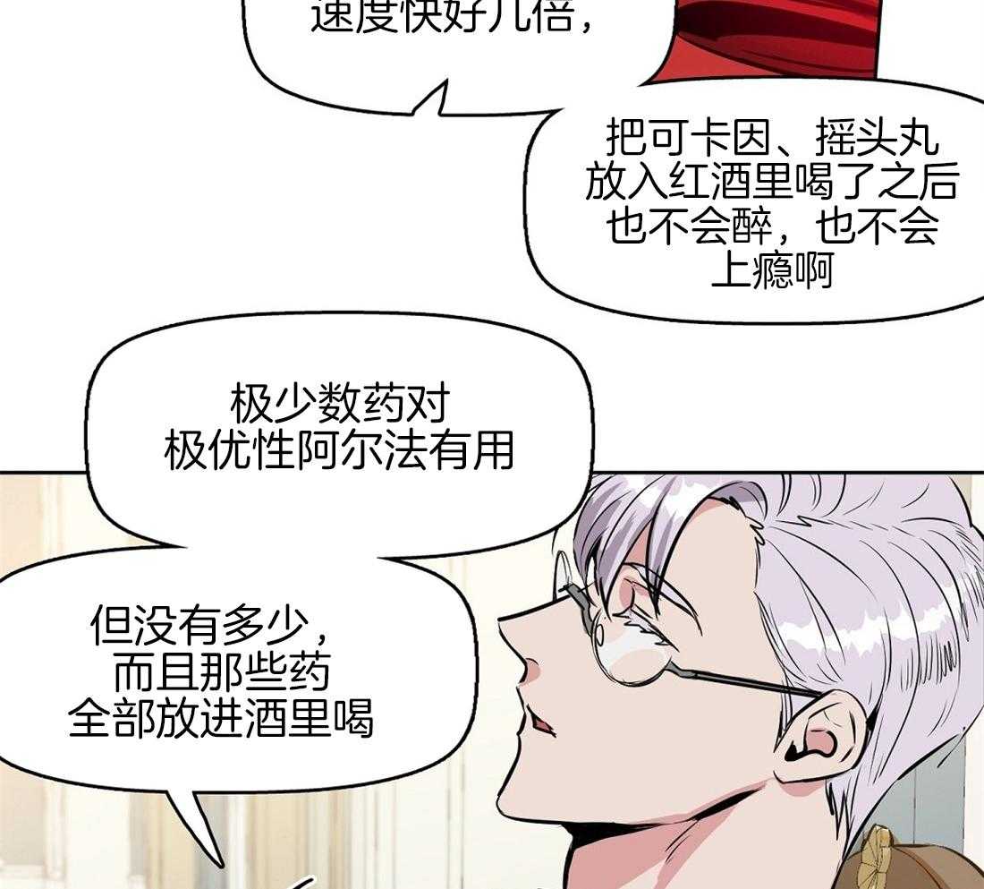 第16话_闻不到香气9