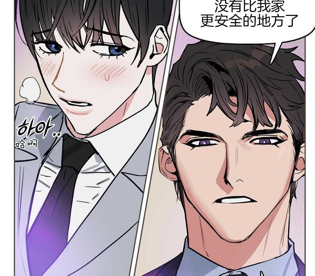 第15话_喜欢你的脸1