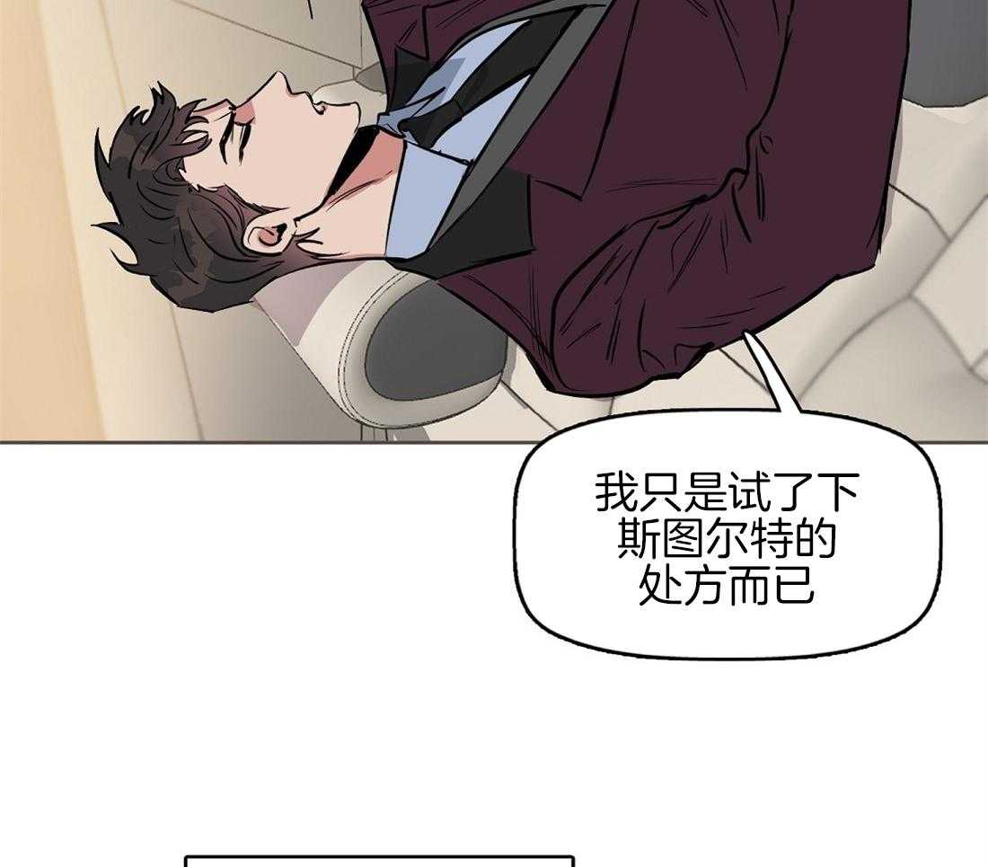 第15话_喜欢你的脸10