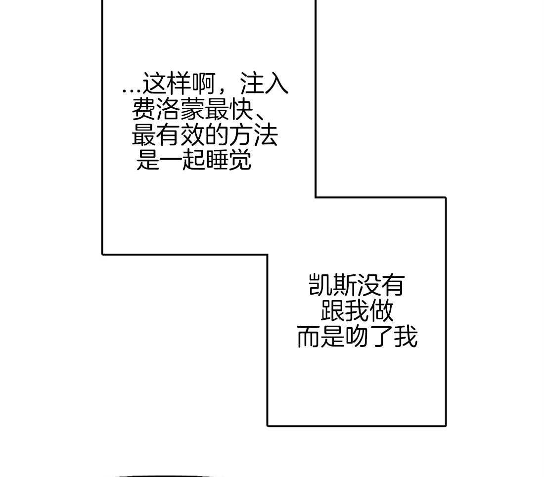 第15话_喜欢你的脸11