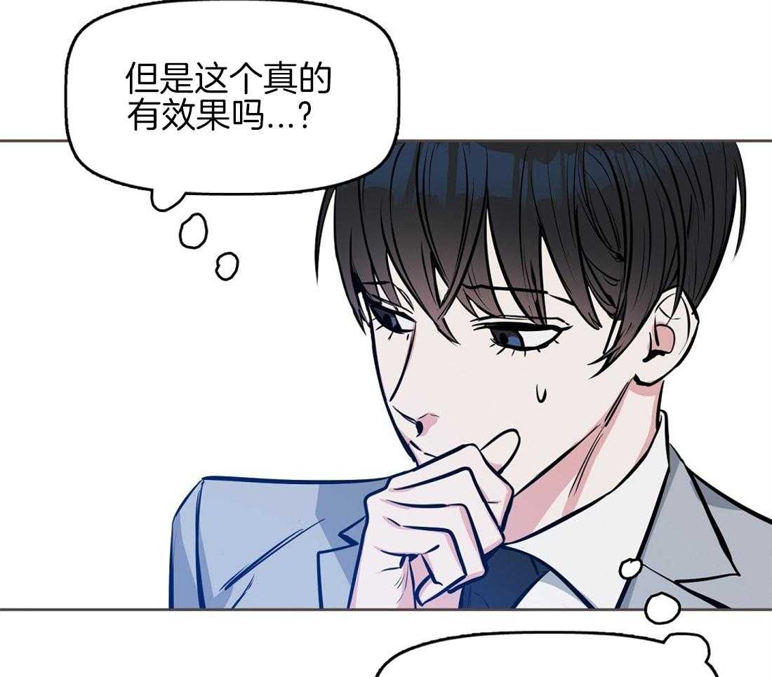 第15话_喜欢你的脸12