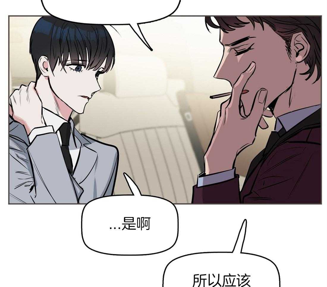 第15话_喜欢你的脸14