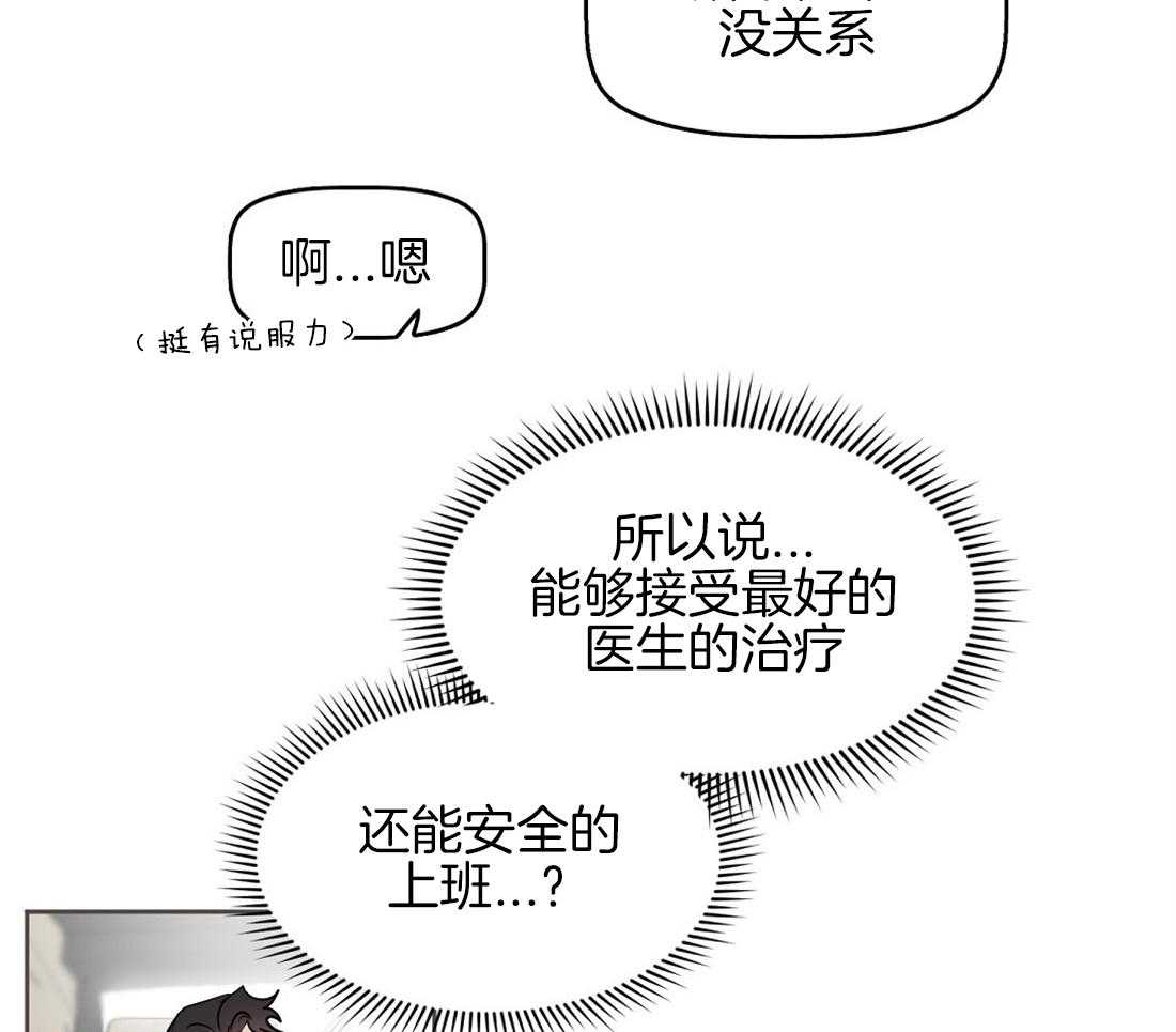 第15话_喜欢你的脸15