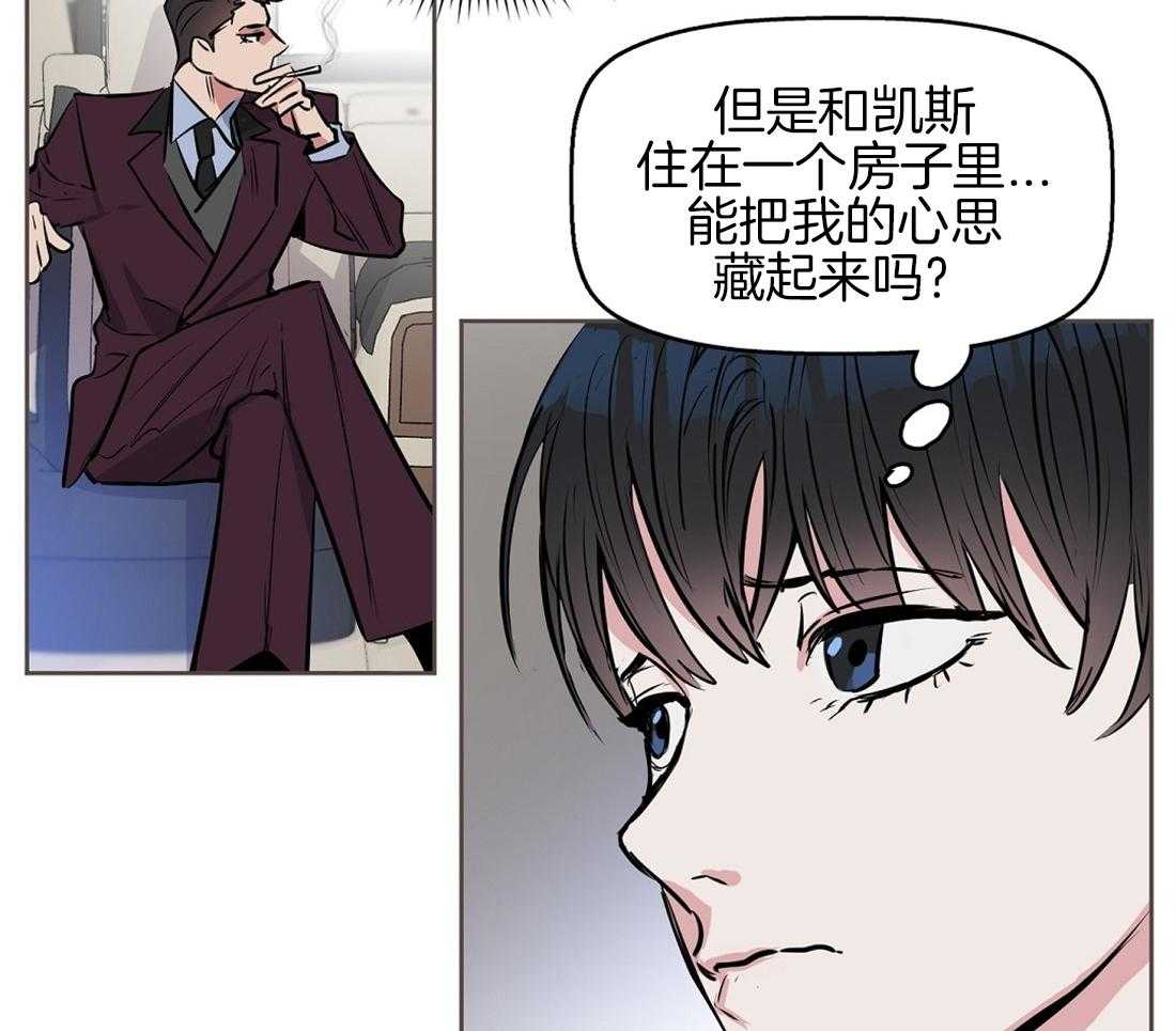 第15话_喜欢你的脸16