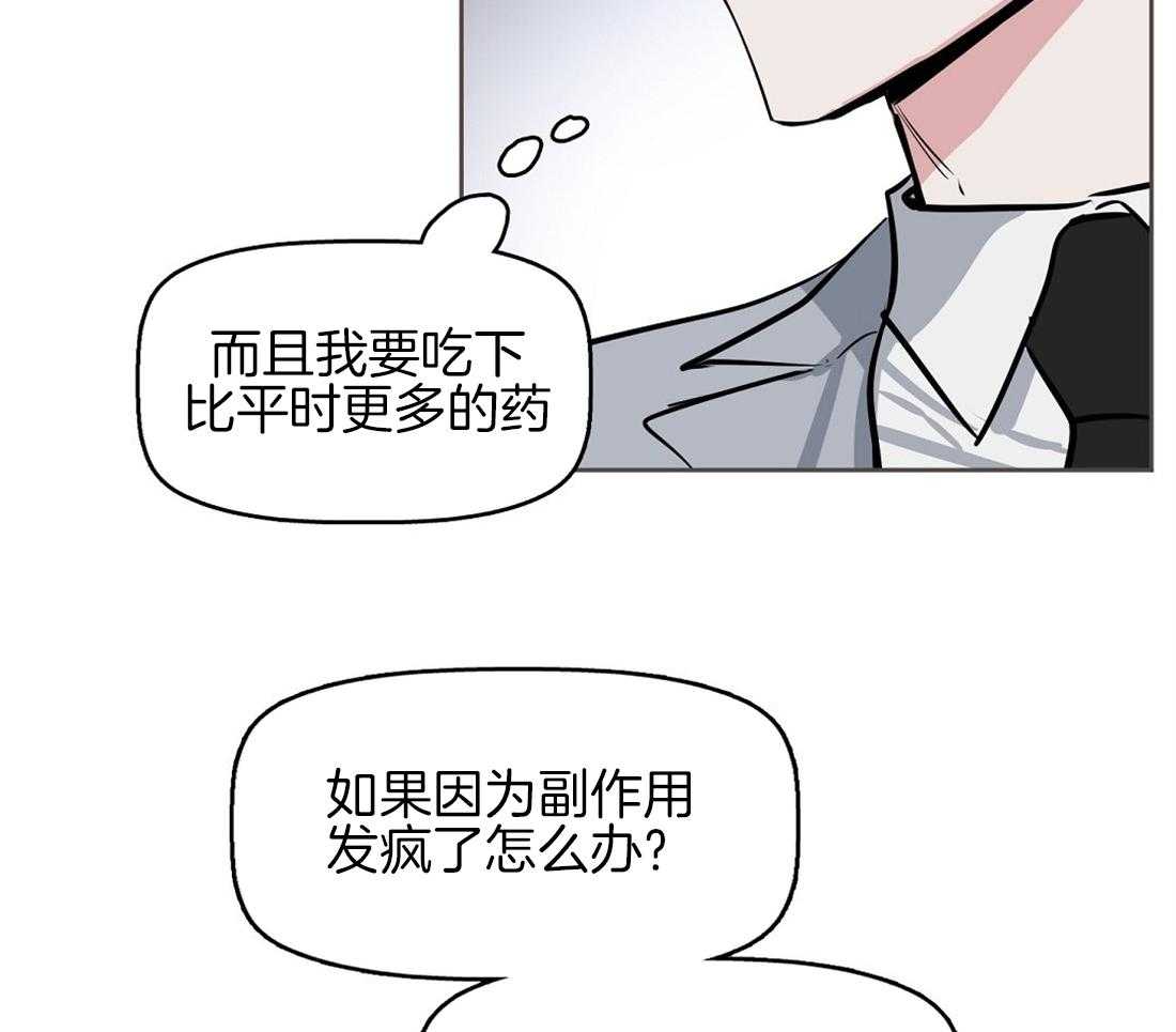 第15话_喜欢你的脸17