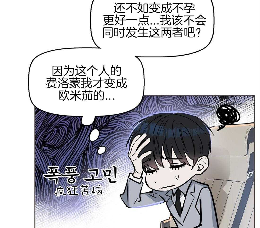 第15话_喜欢你的脸18