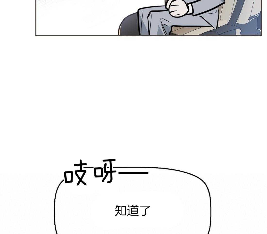 第15话_喜欢你的脸19