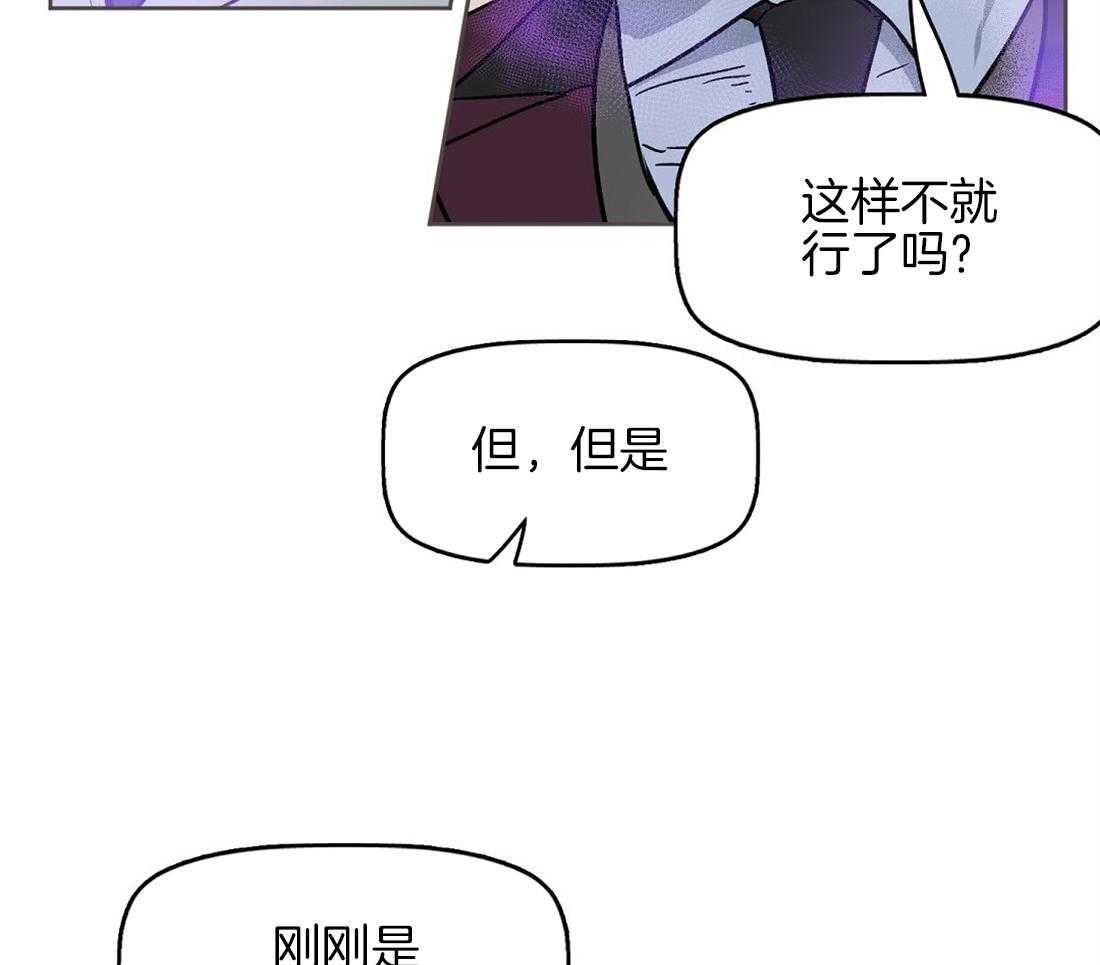 第15话_喜欢你的脸2