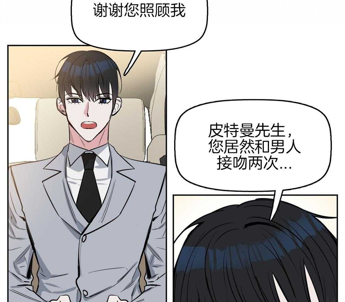 第15话_喜欢你的脸21