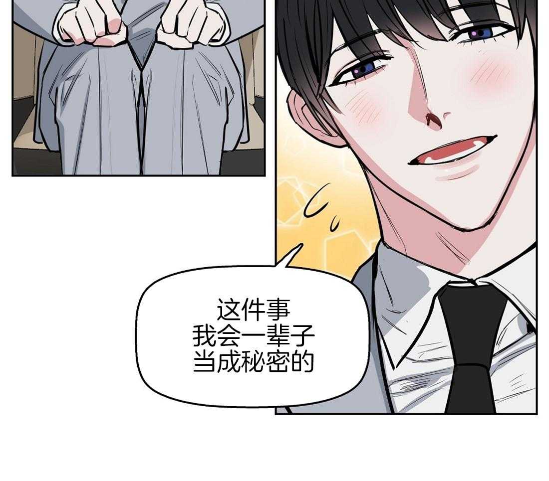 第15话_喜欢你的脸22