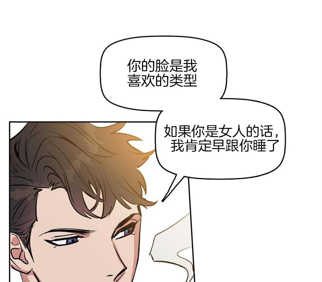 第15话_喜欢你的脸23