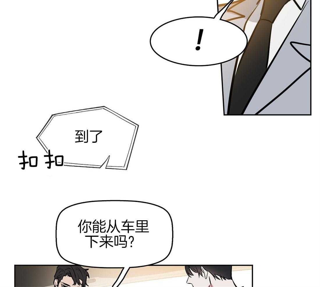 第15话_喜欢你的脸25