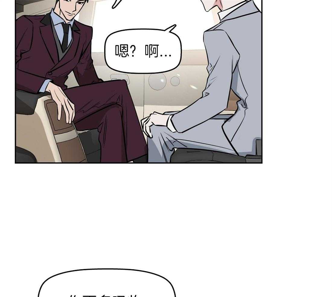 第15话_喜欢你的脸26
