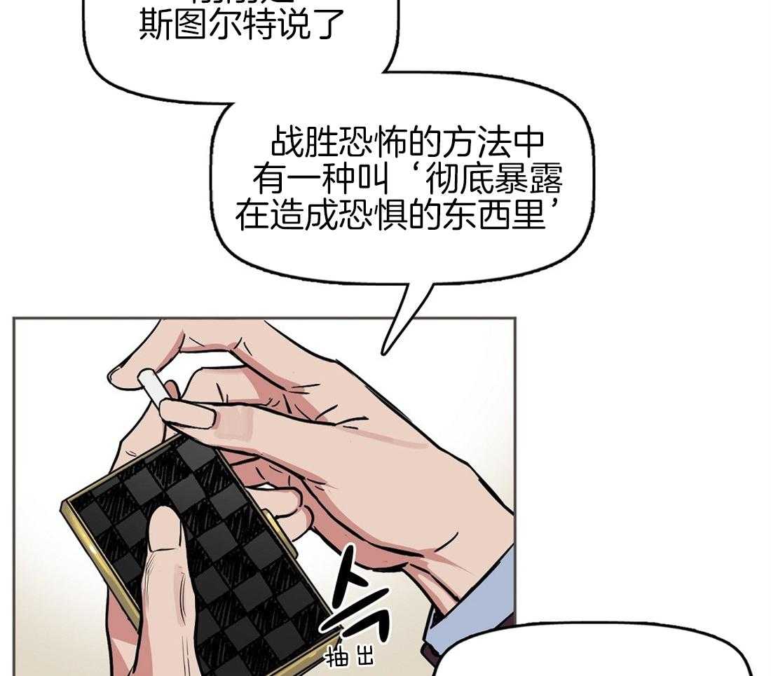 第15话_喜欢你的脸3