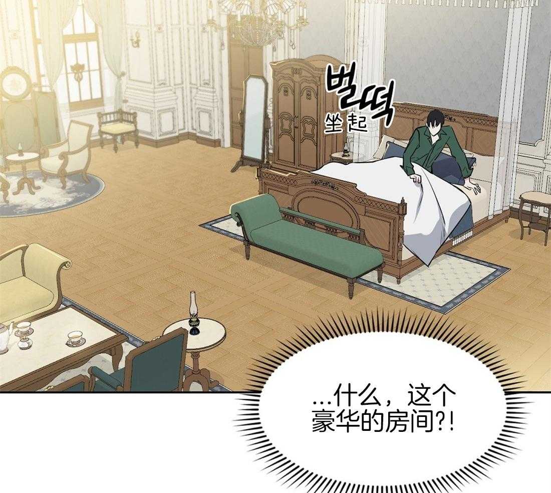 第15话_喜欢你的脸32