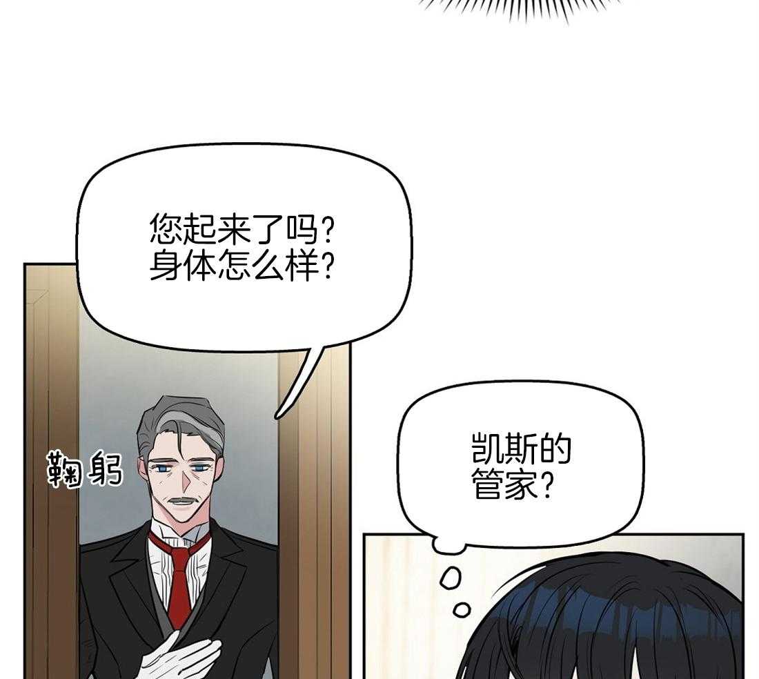 第15话_喜欢你的脸33