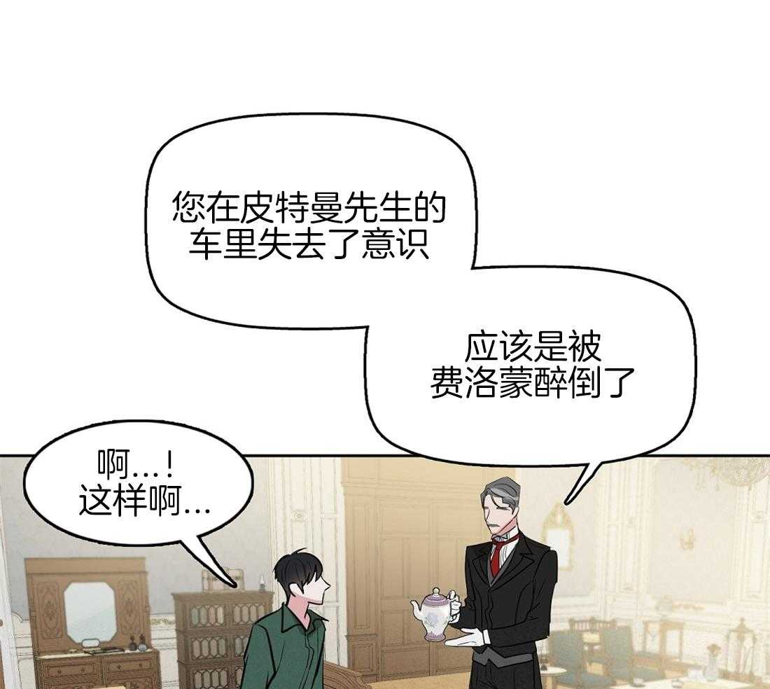第15话_喜欢你的脸35