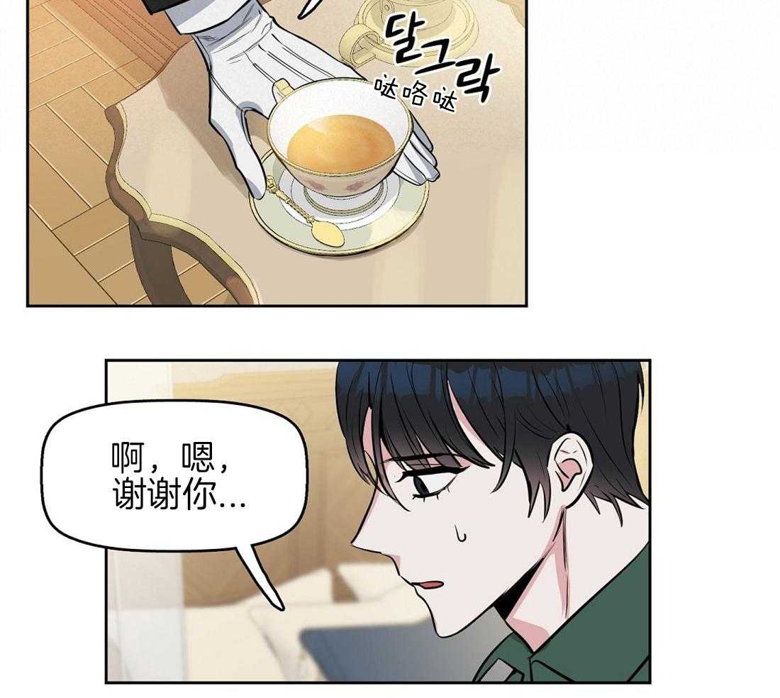第15话_喜欢你的脸37