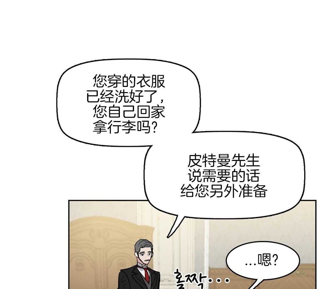 第15话_喜欢你的脸38