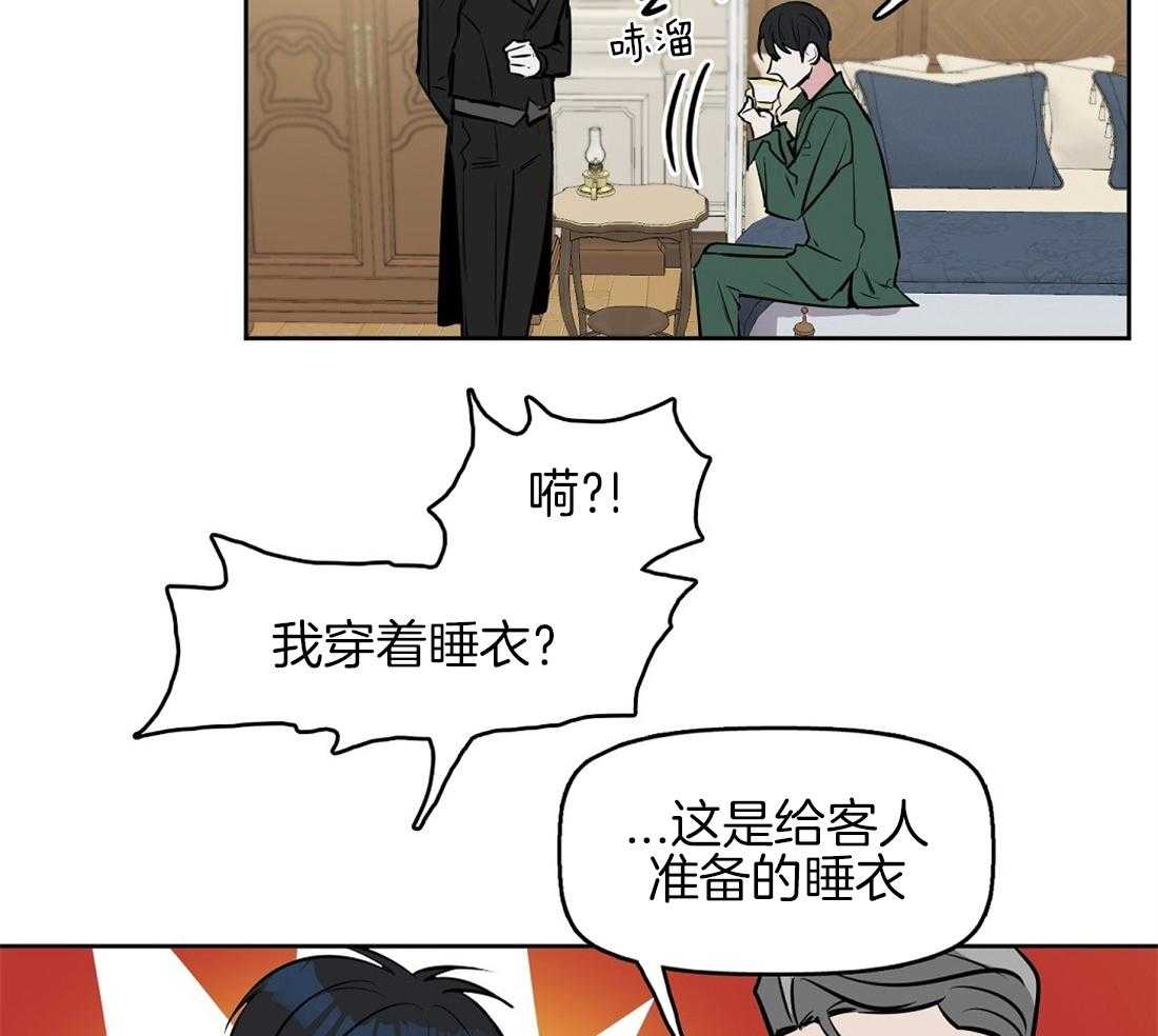 第15话_喜欢你的脸39
