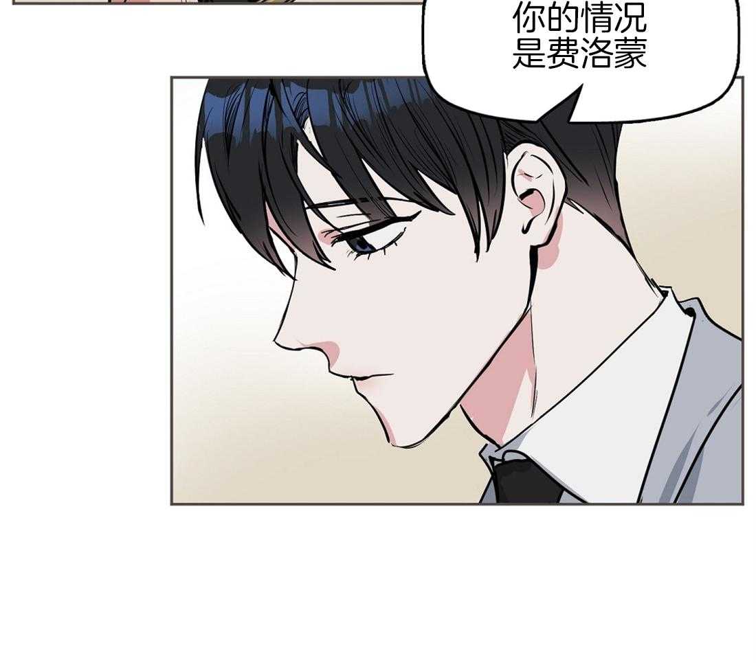第15话_喜欢你的脸4