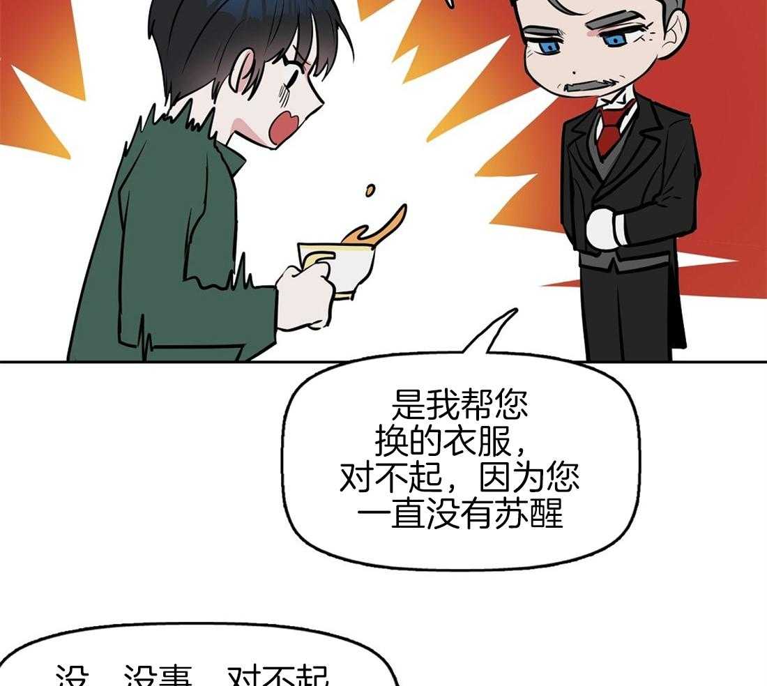 第15话_喜欢你的脸40