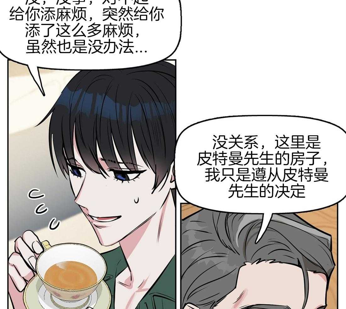 第15话_喜欢你的脸41