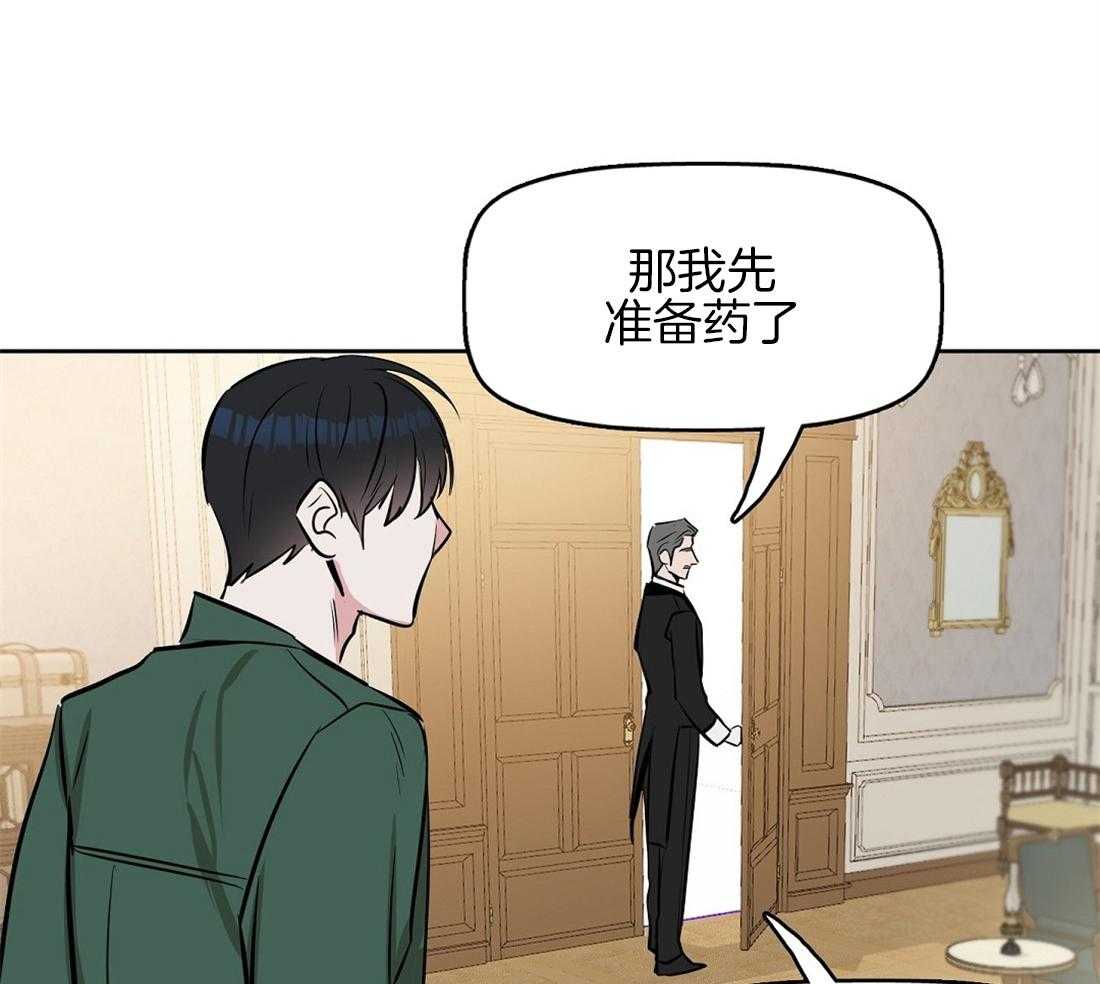 第15话_喜欢你的脸43