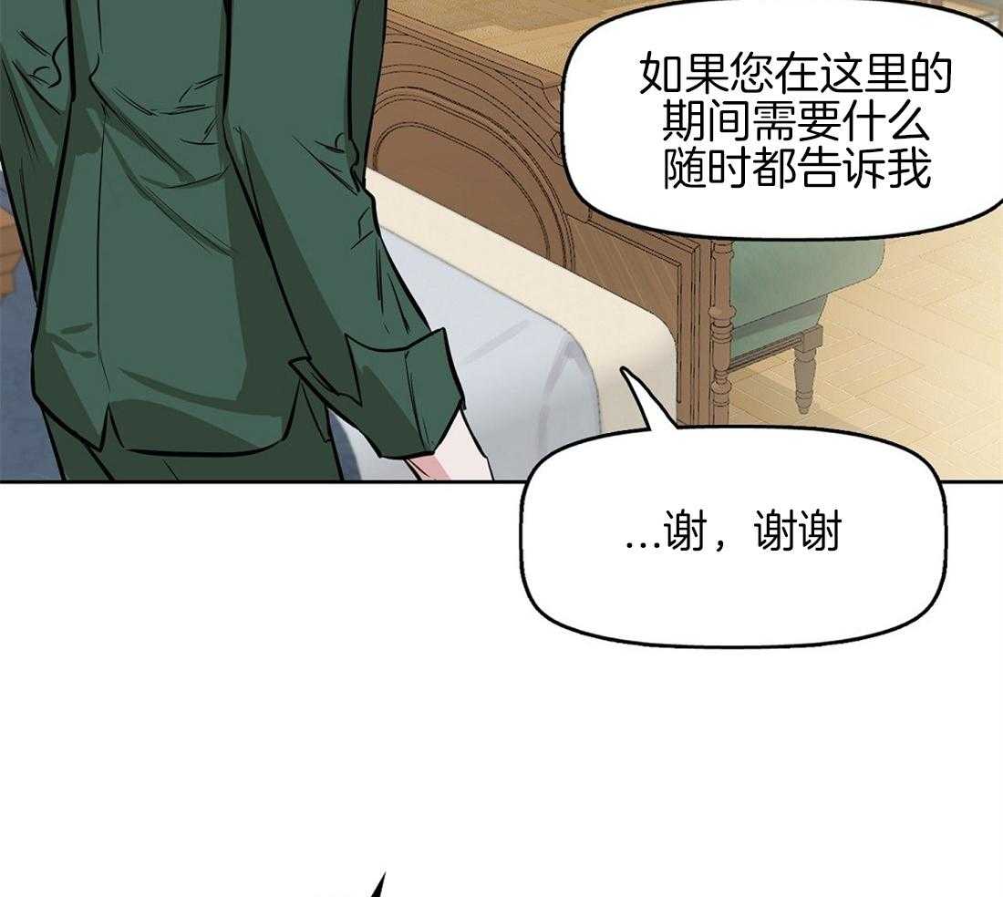第15话_喜欢你的脸44