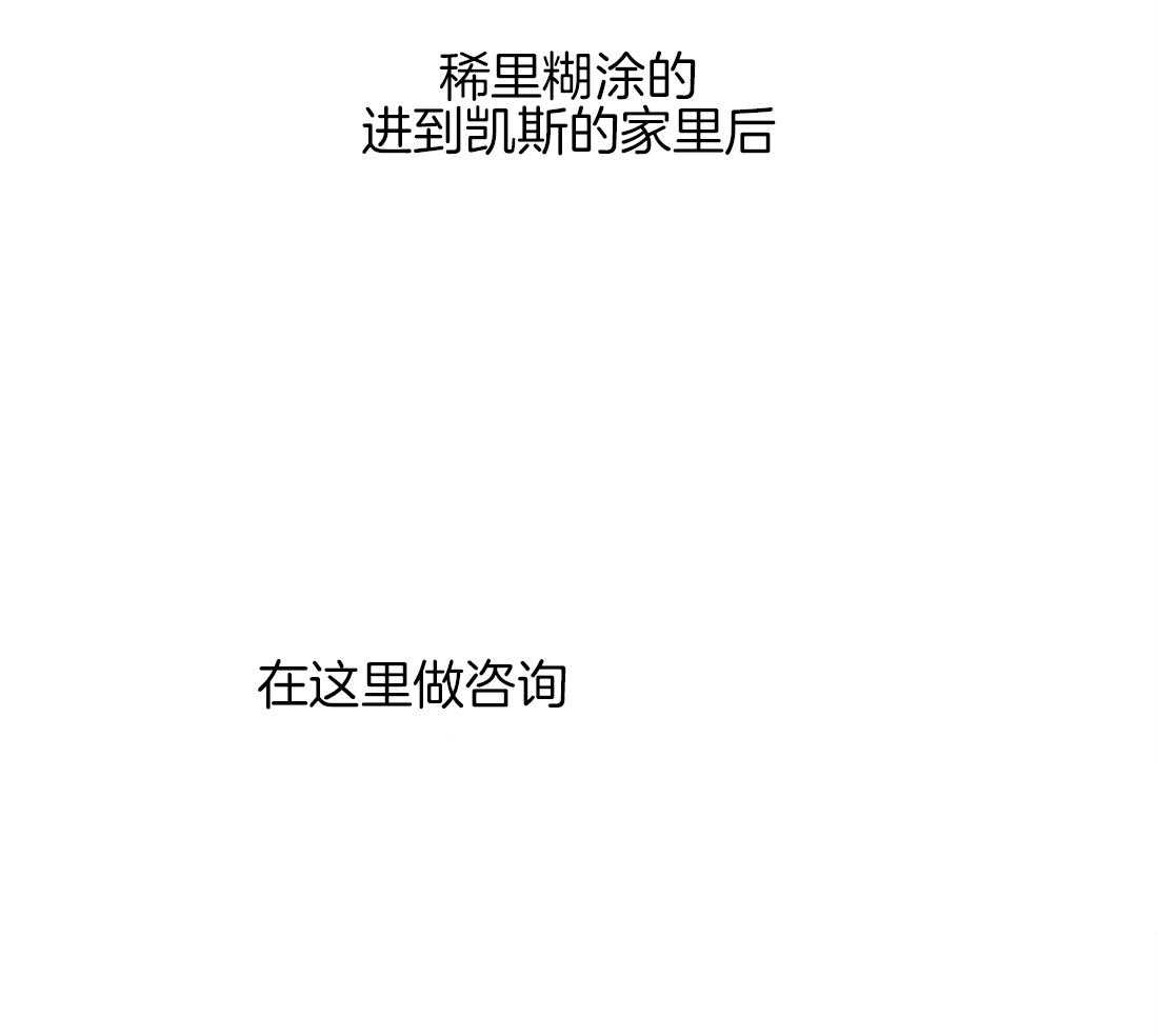 第15话_喜欢你的脸46