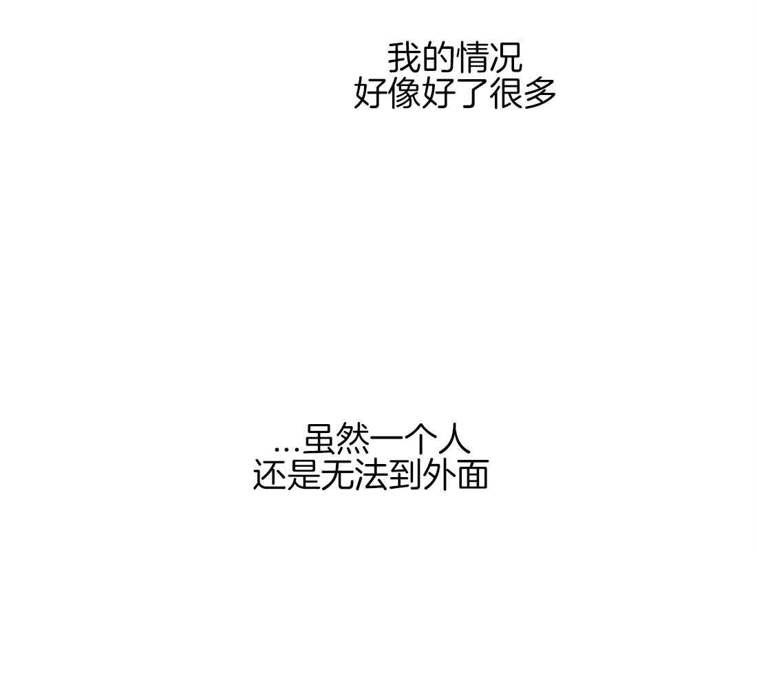 第15话_喜欢你的脸47
