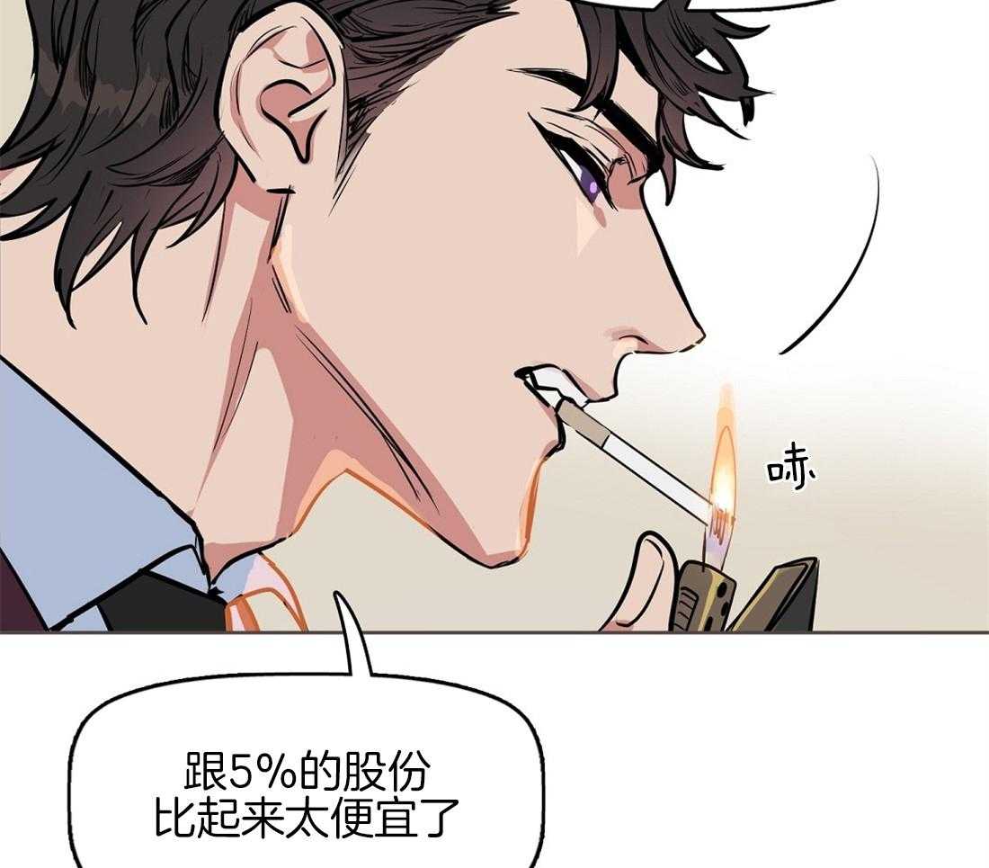 第15话_喜欢你的脸6