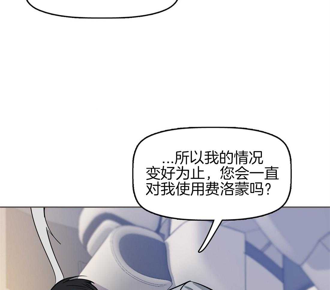 第15话_喜欢你的脸7