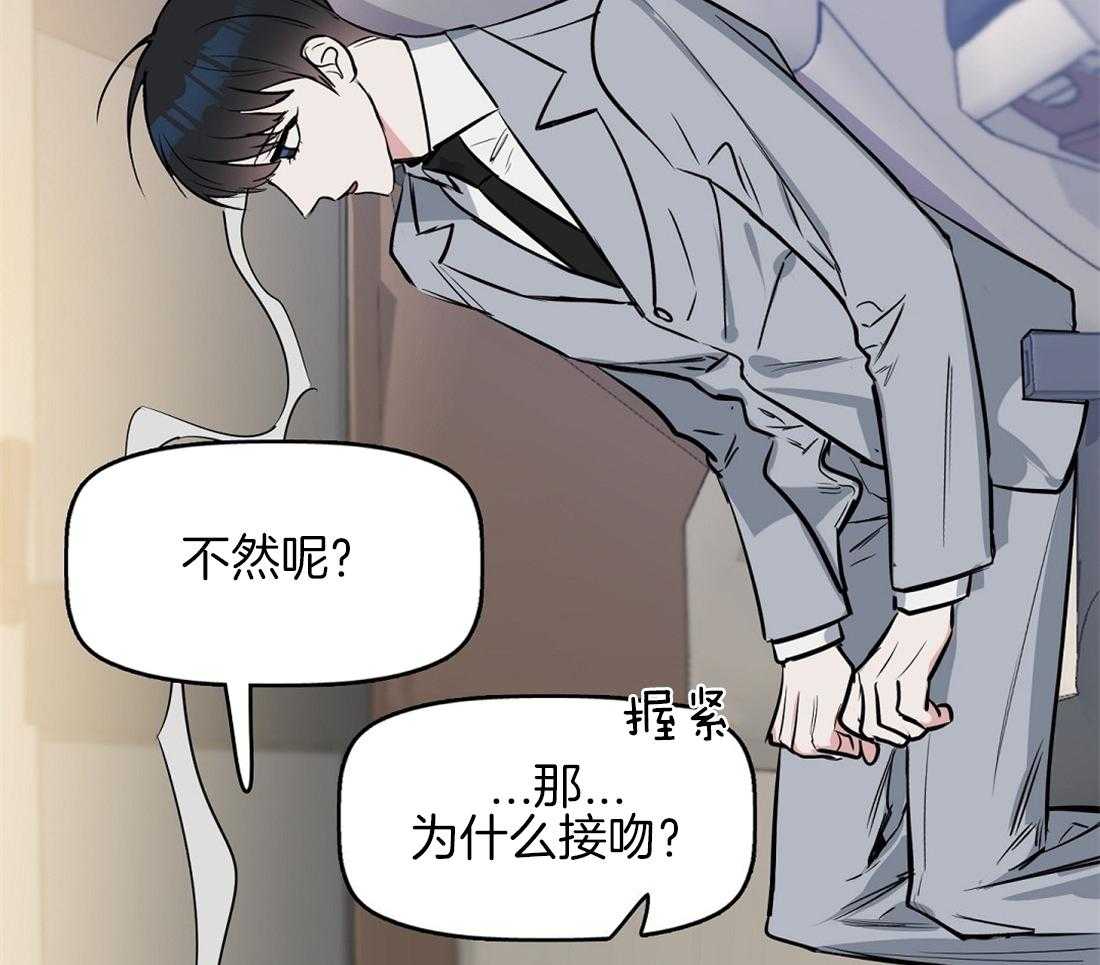 第15话_喜欢你的脸8