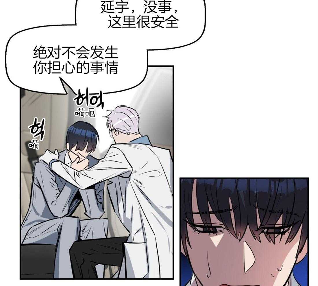 第14话_不抱任何期待12