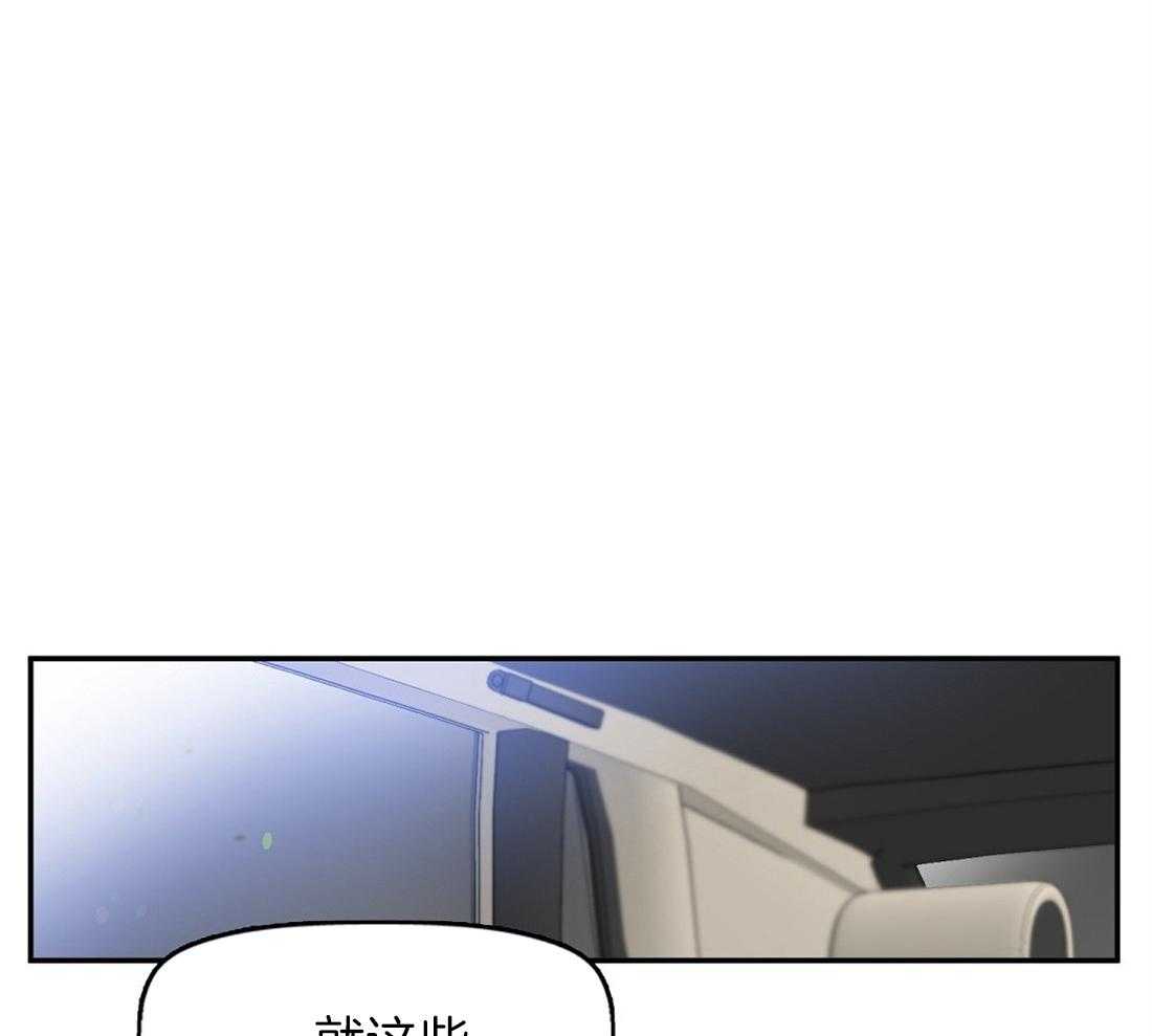 第14话_不抱任何期待14