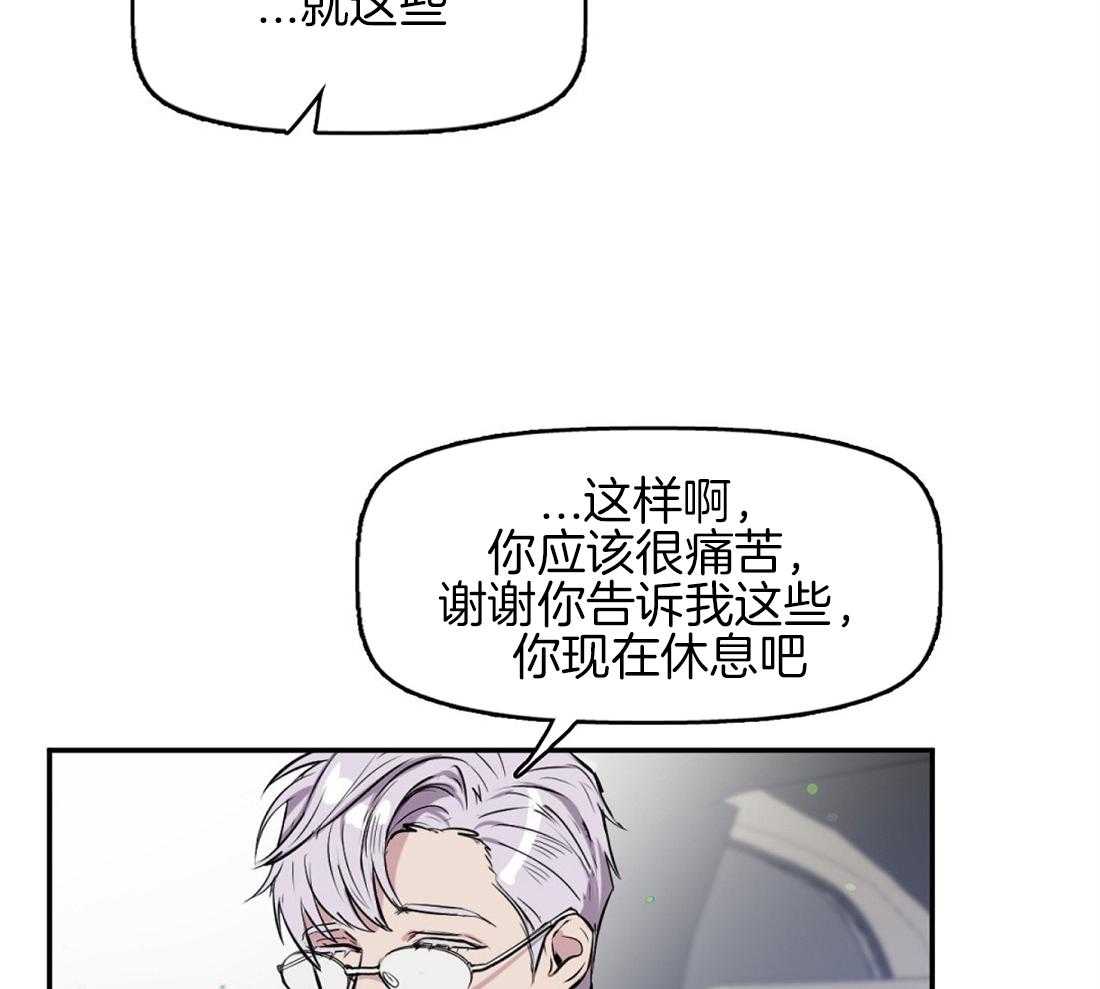 第14话_不抱任何期待15