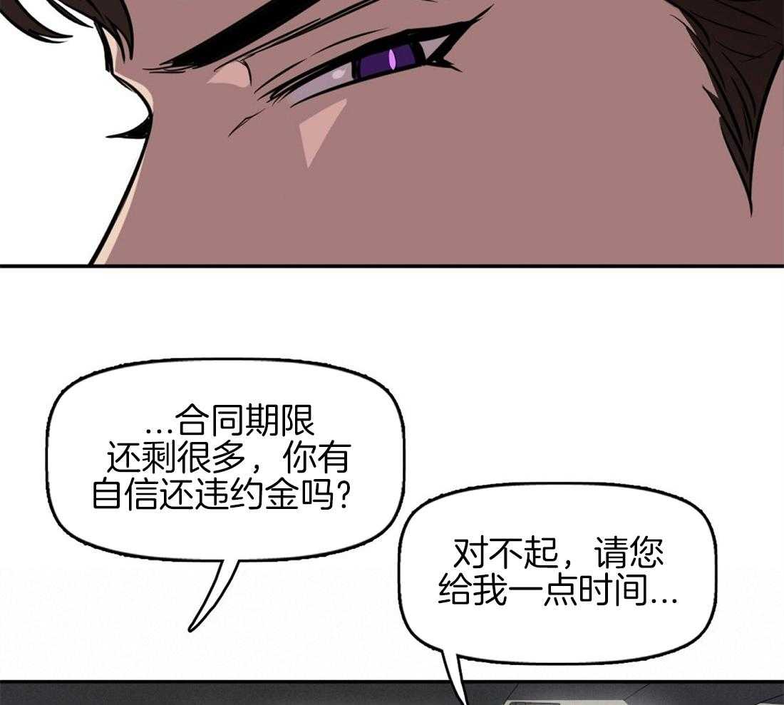 第14话_不抱任何期待22