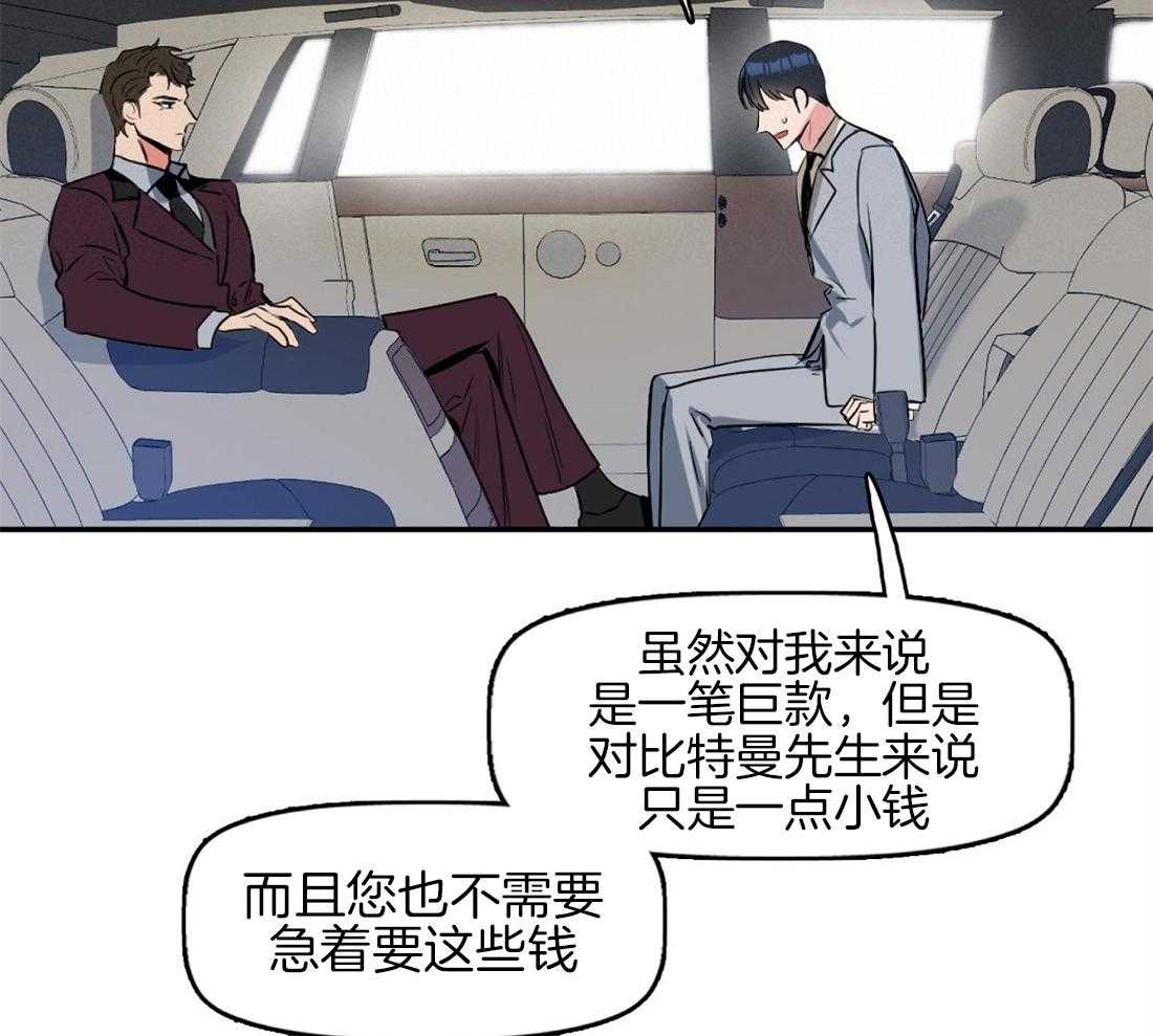 第14话_不抱任何期待23