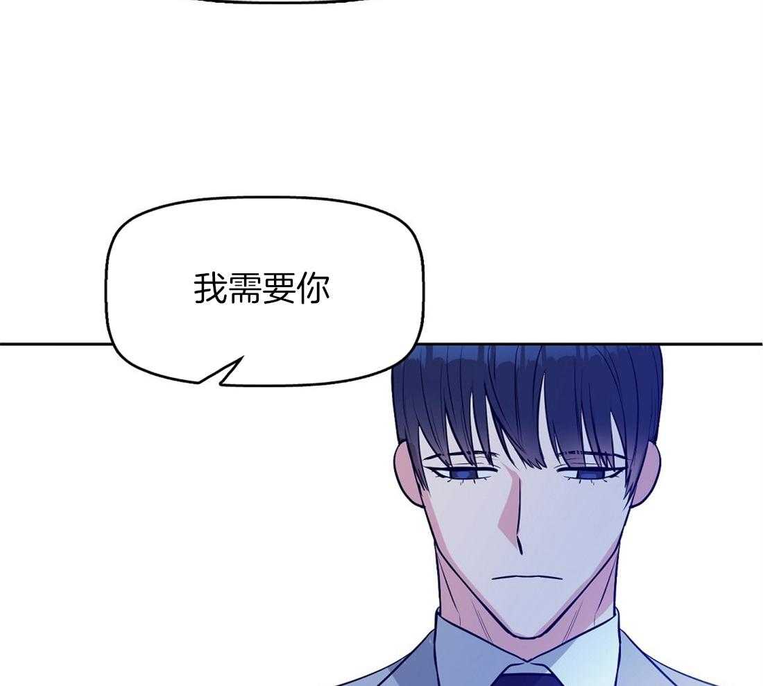第14话_不抱任何期待24