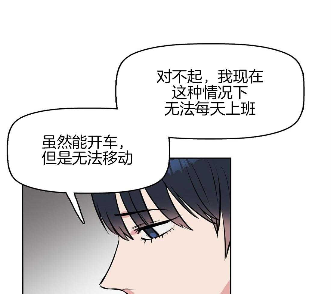 第14话_不抱任何期待27