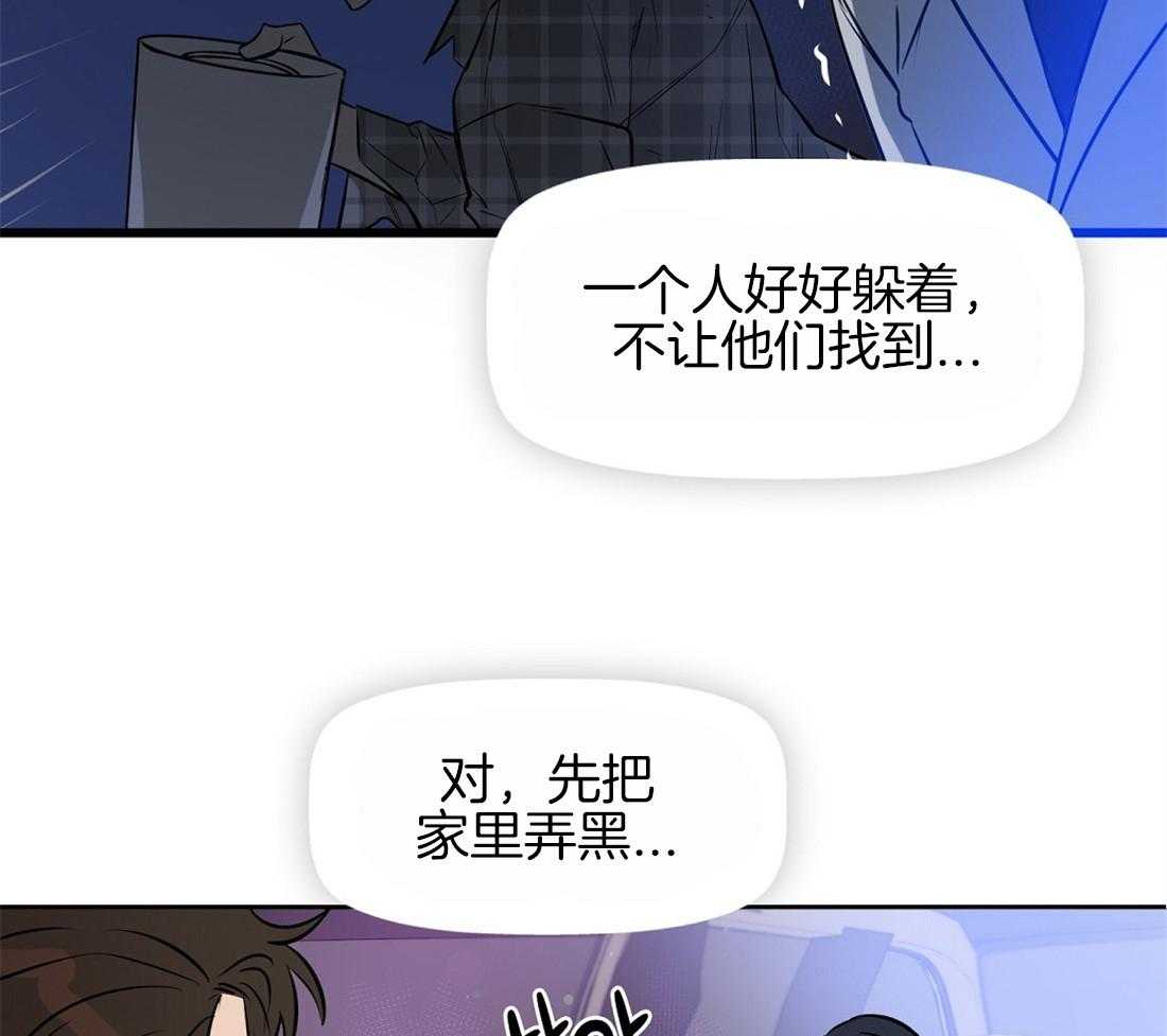 第14话_不抱任何期待34