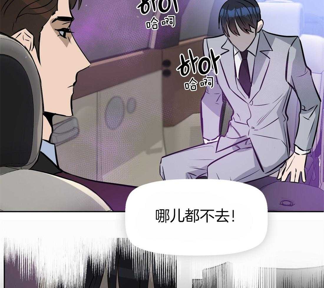第14话_不抱任何期待35