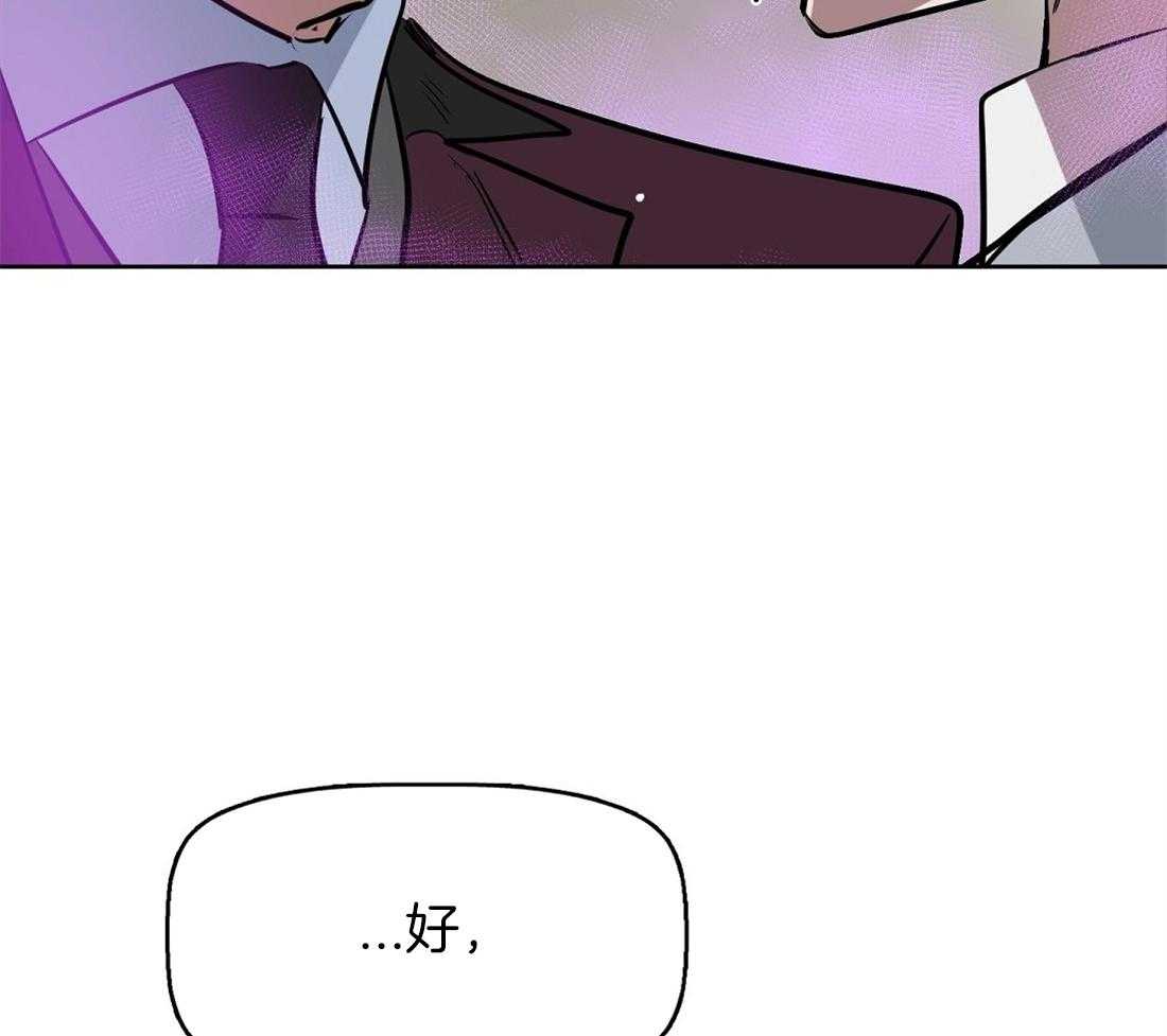 第14话_不抱任何期待49