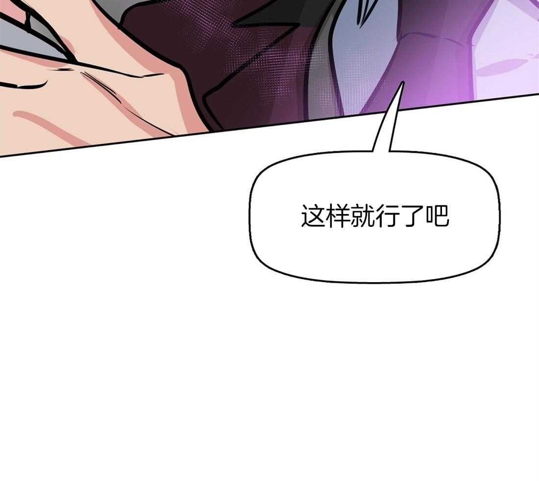 第14话_不抱任何期待52
