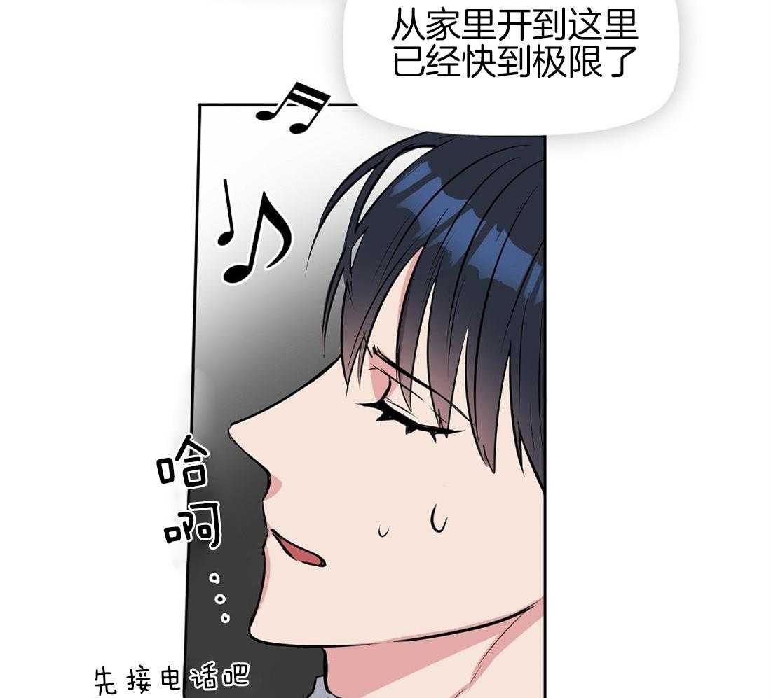 第13话_精神出现了问题10