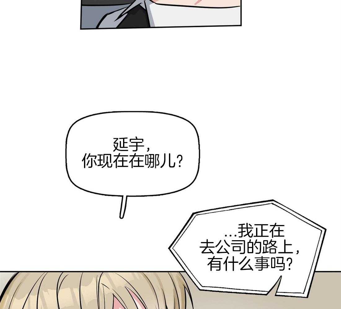 第13话_精神出现了问题11