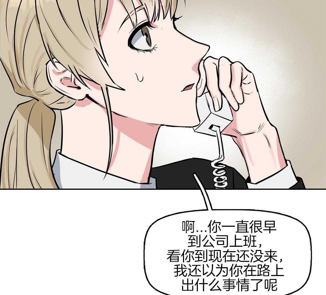 第13话_精神出现了问题12