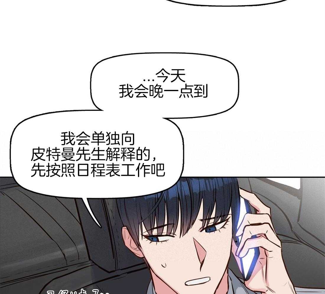 第13话_精神出现了问题13