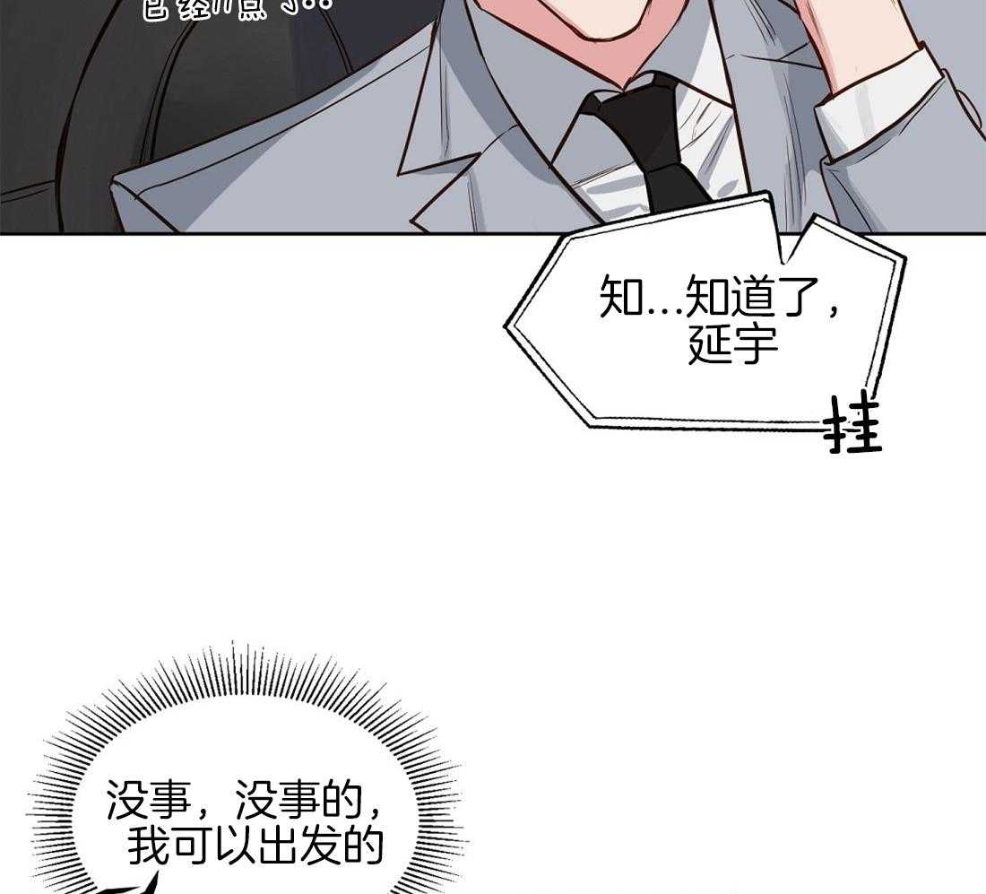 第13话_精神出现了问题14